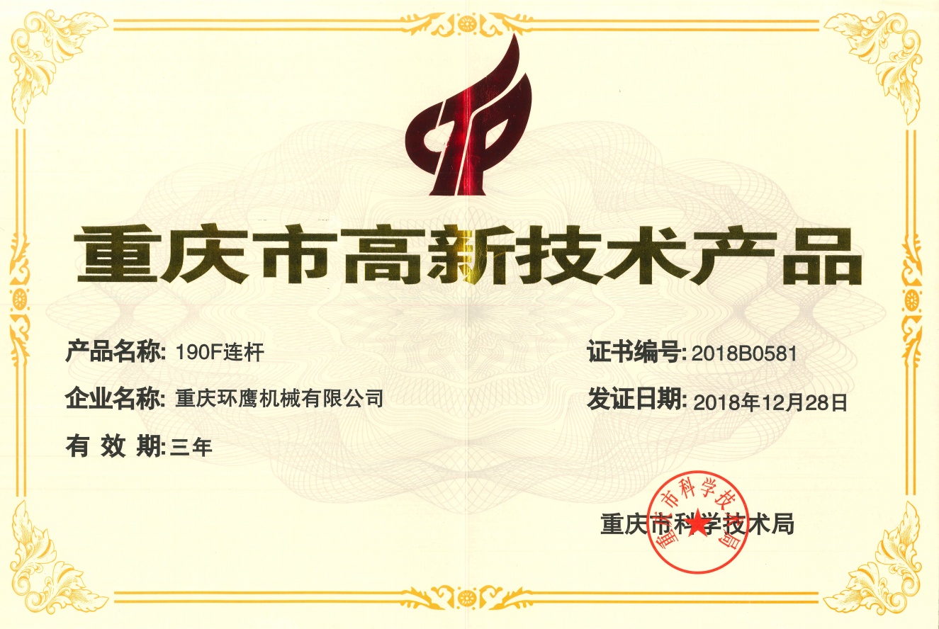 榮譽(yù)證書(shū)