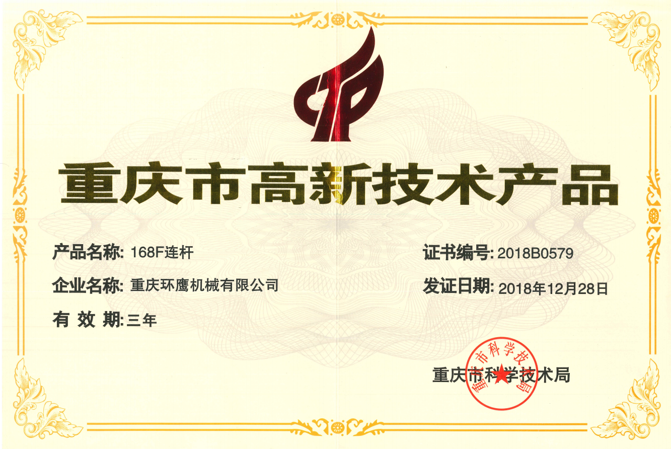 榮譽(yù)證書(shū)