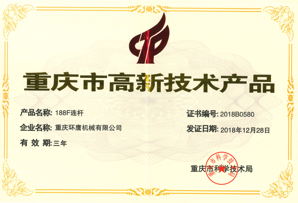 榮譽(yù)證書(shū)