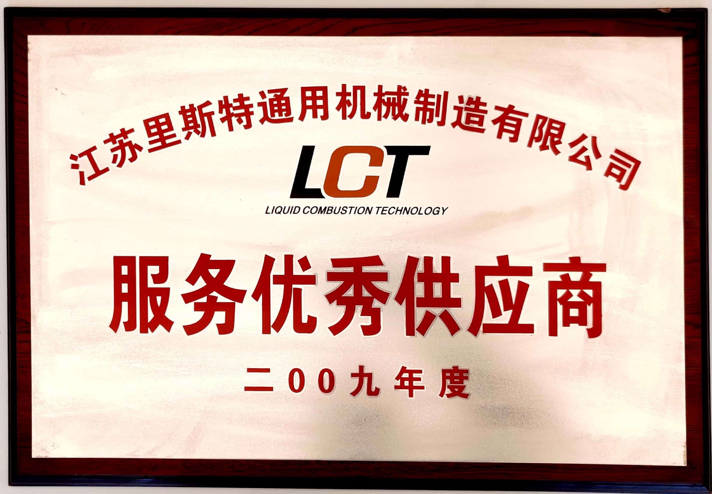 榮譽(yù)證書(shū)